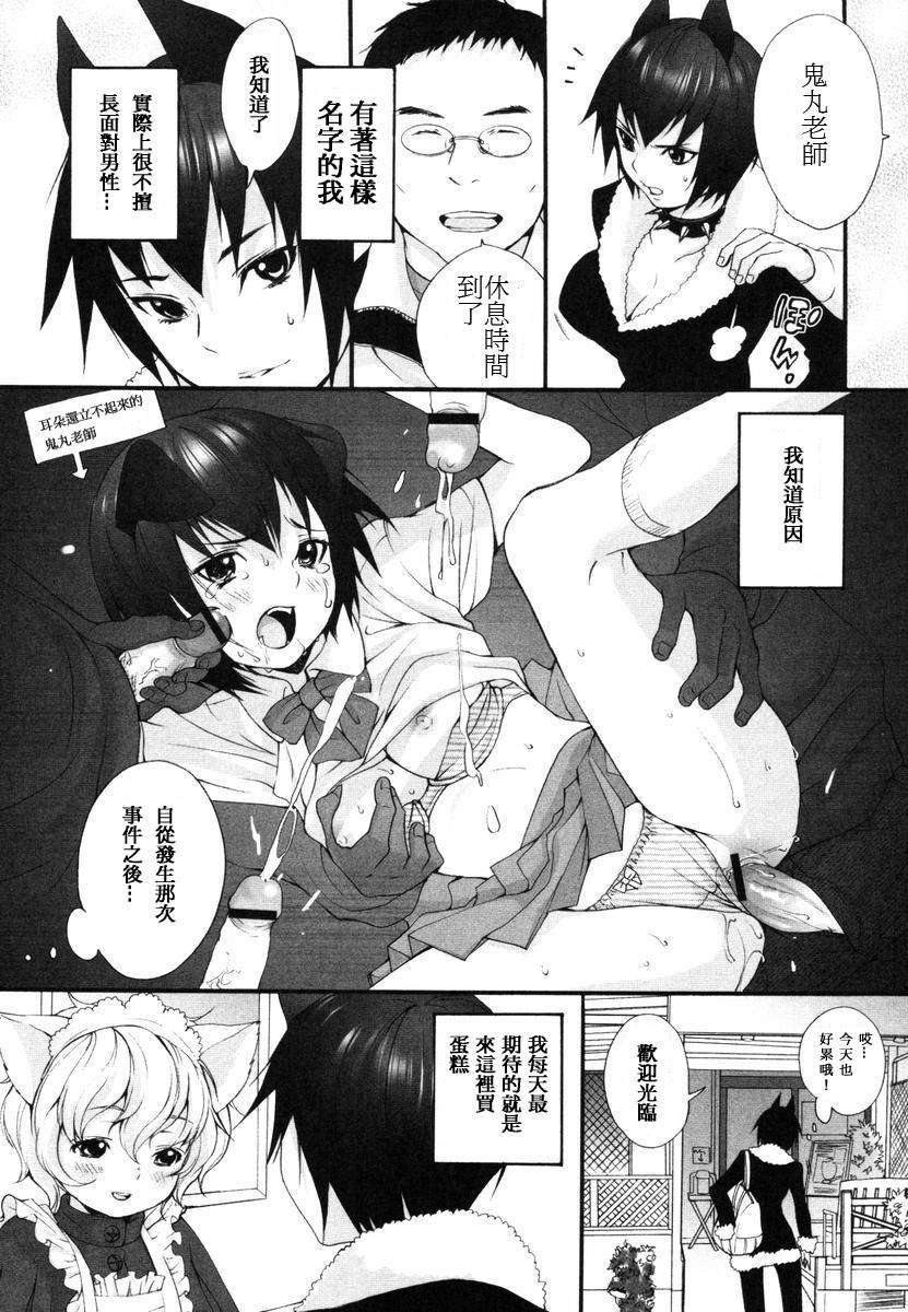 inu_114