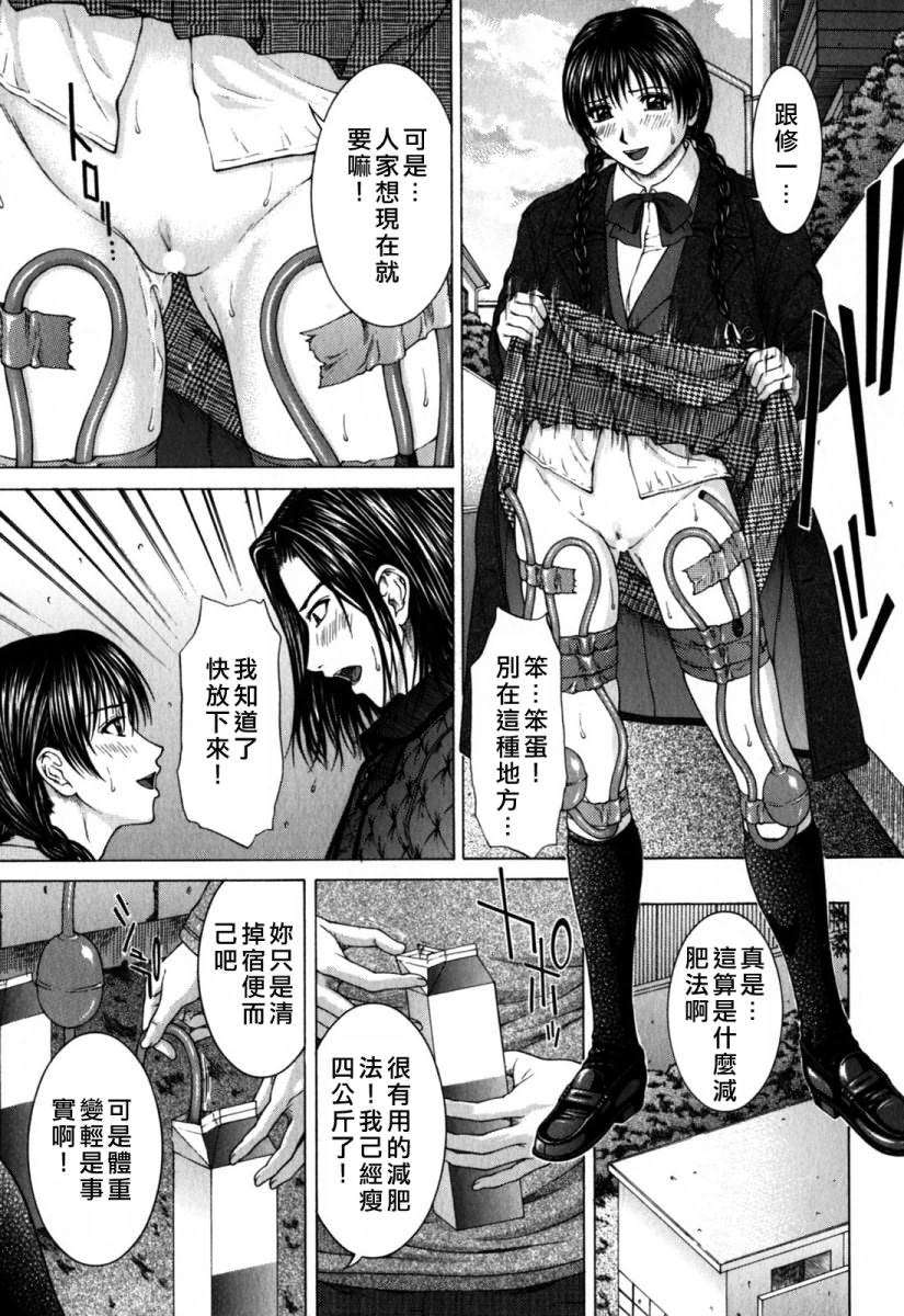 Free_090_047
