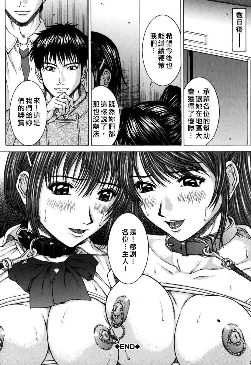 Free_090_084