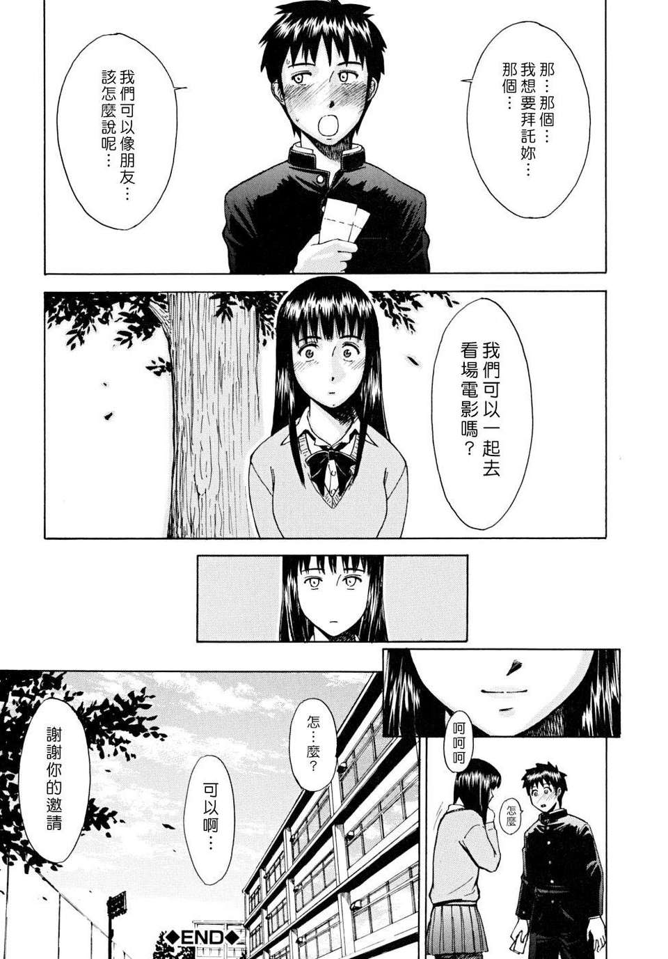 112