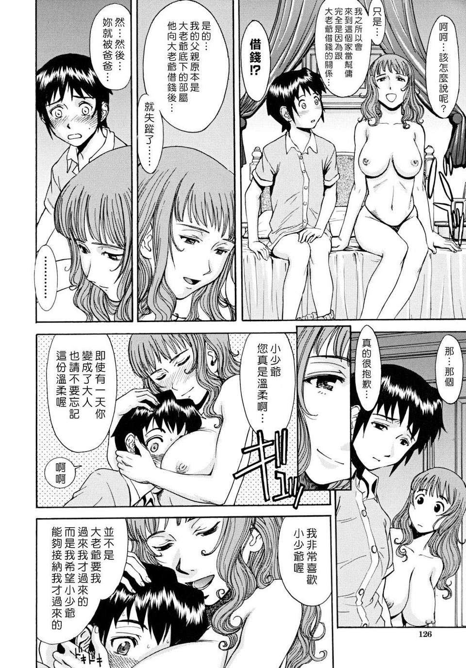 126