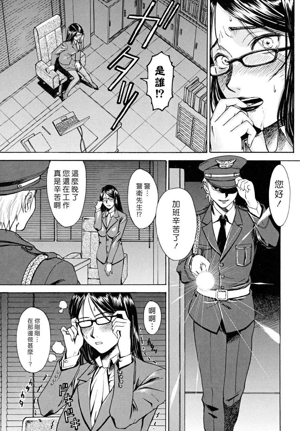 143