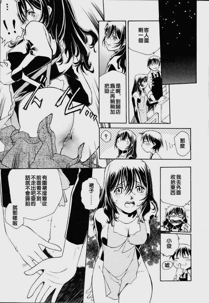 2D_022_mesiagare031