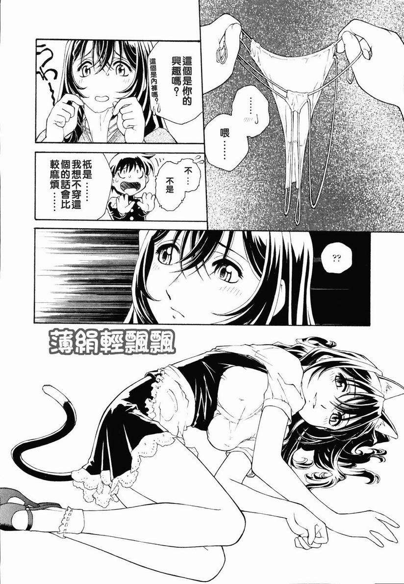 2D_022_mesiagare044