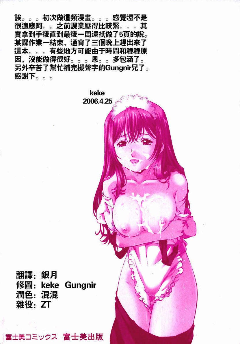 2D_022_mesiagare182a