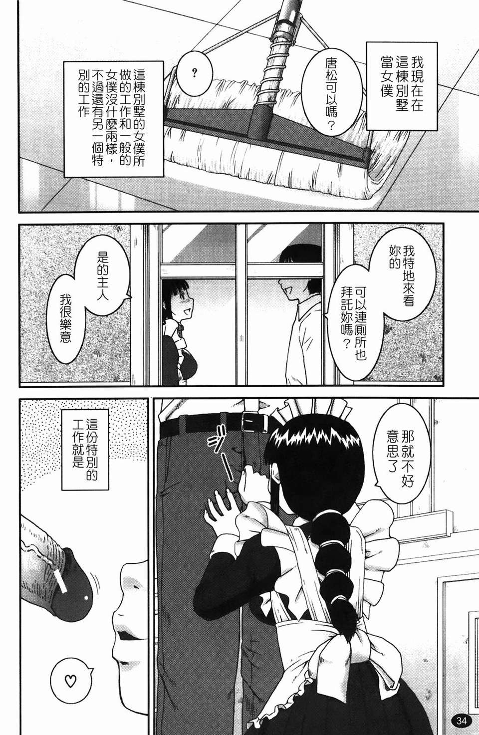 img-034