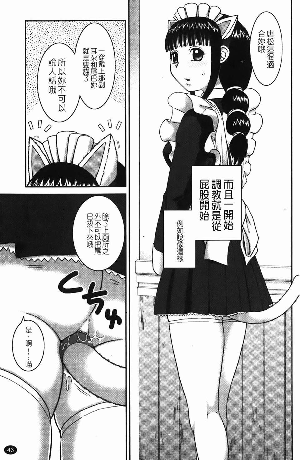 img-043