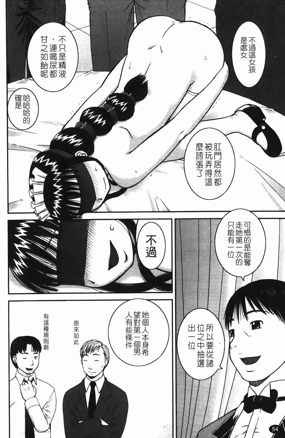 img-054