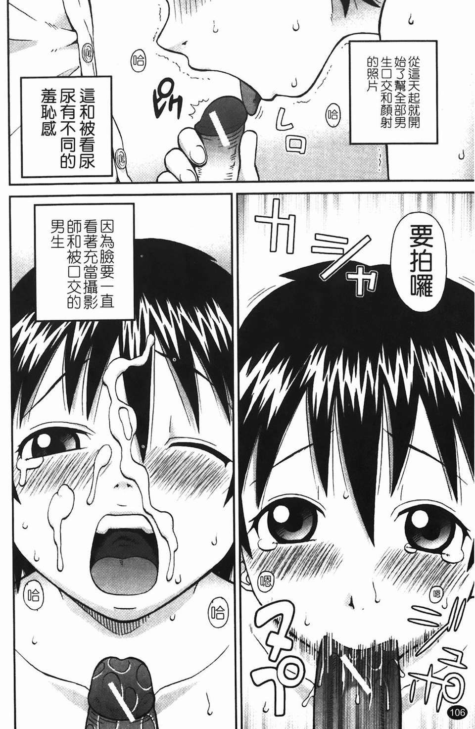 img-106