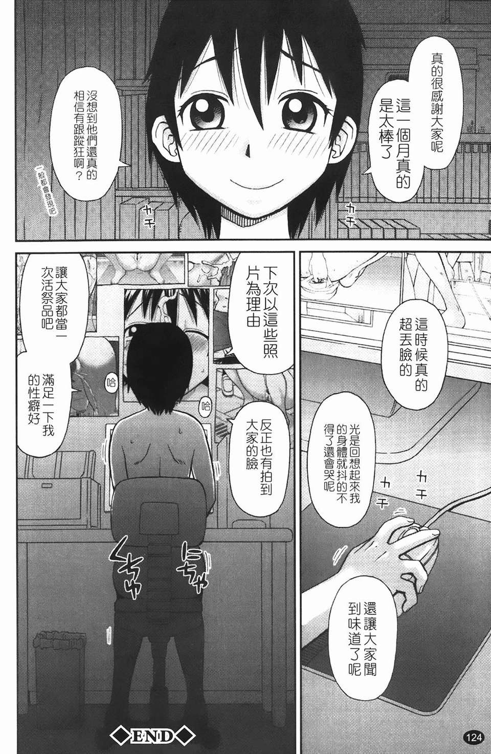 img-124