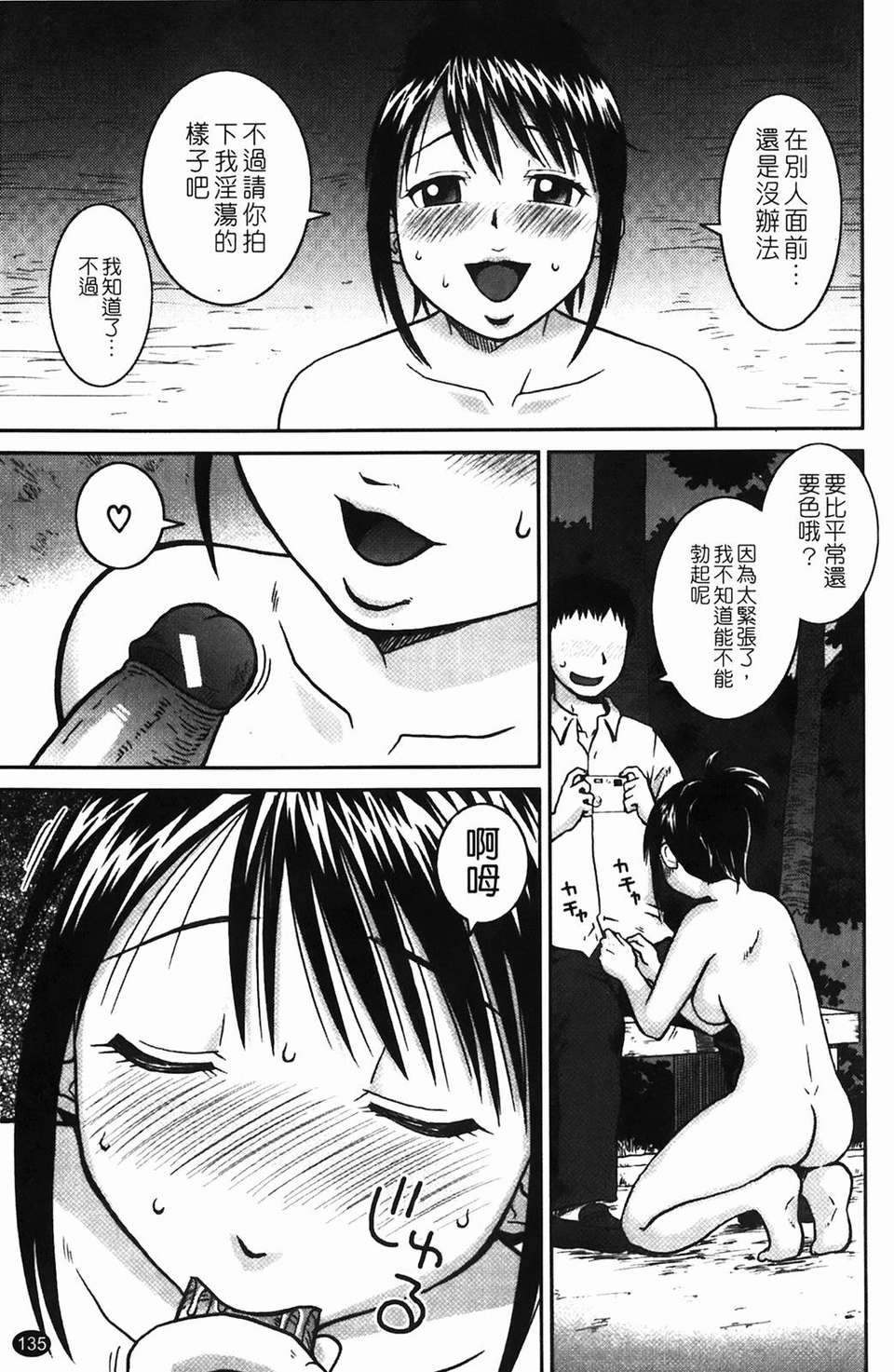 img-135