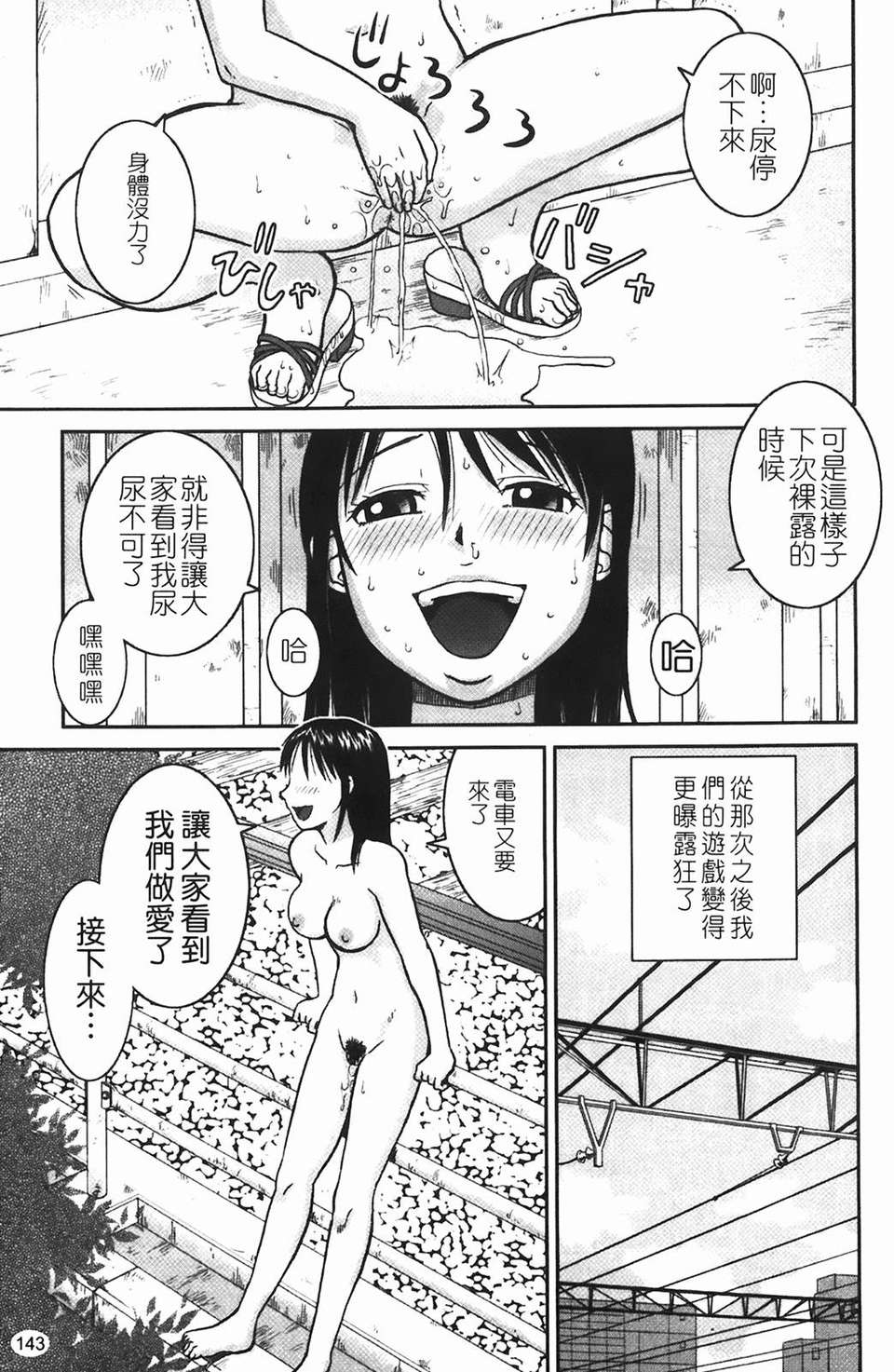img-143
