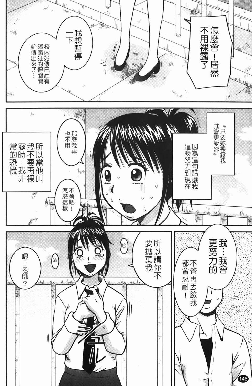 img-146