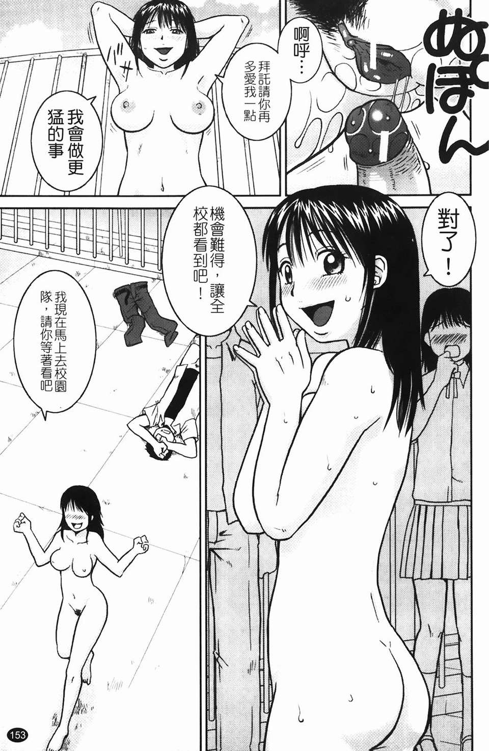 img-153