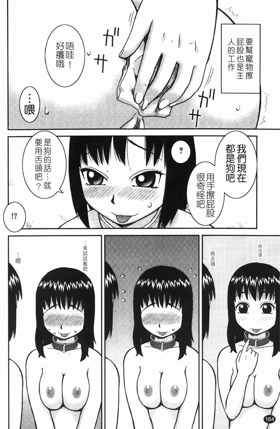 img-164