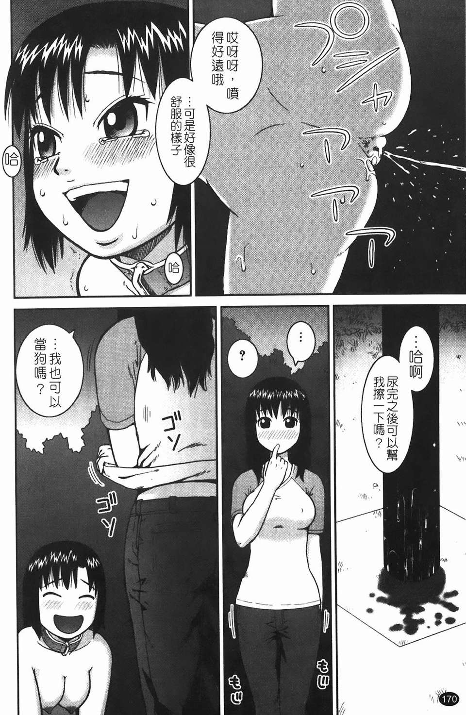 img-170