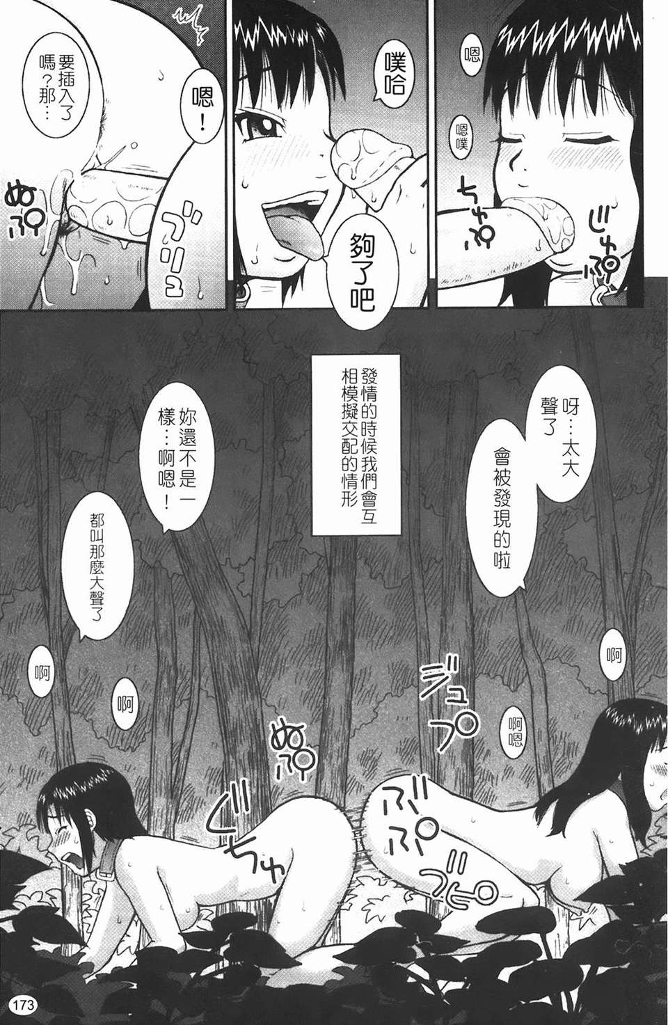 img-173