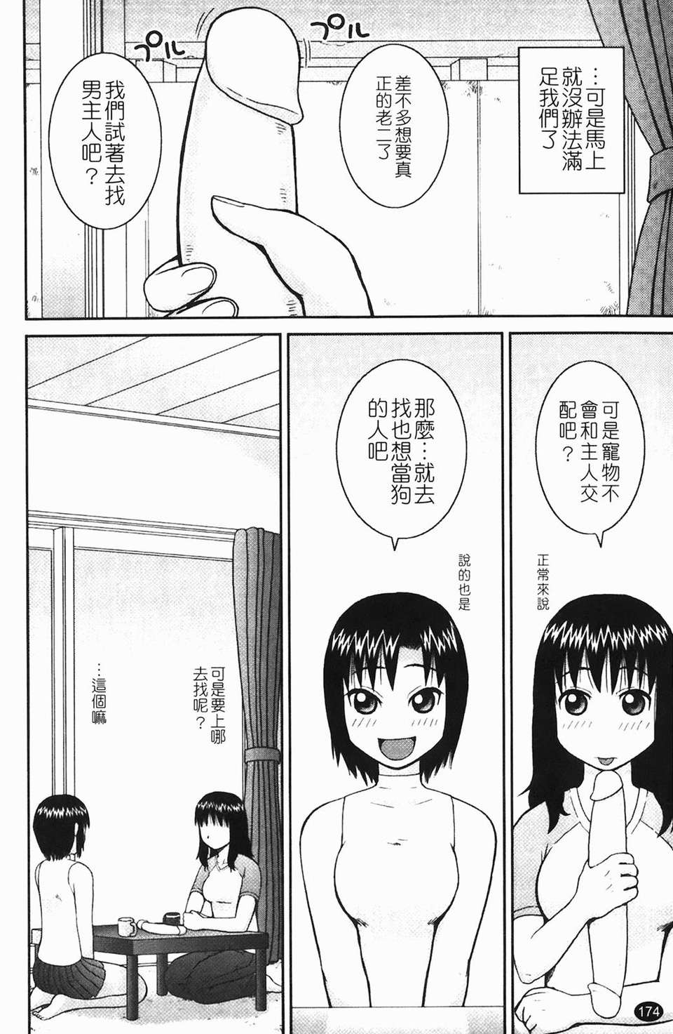 img-174