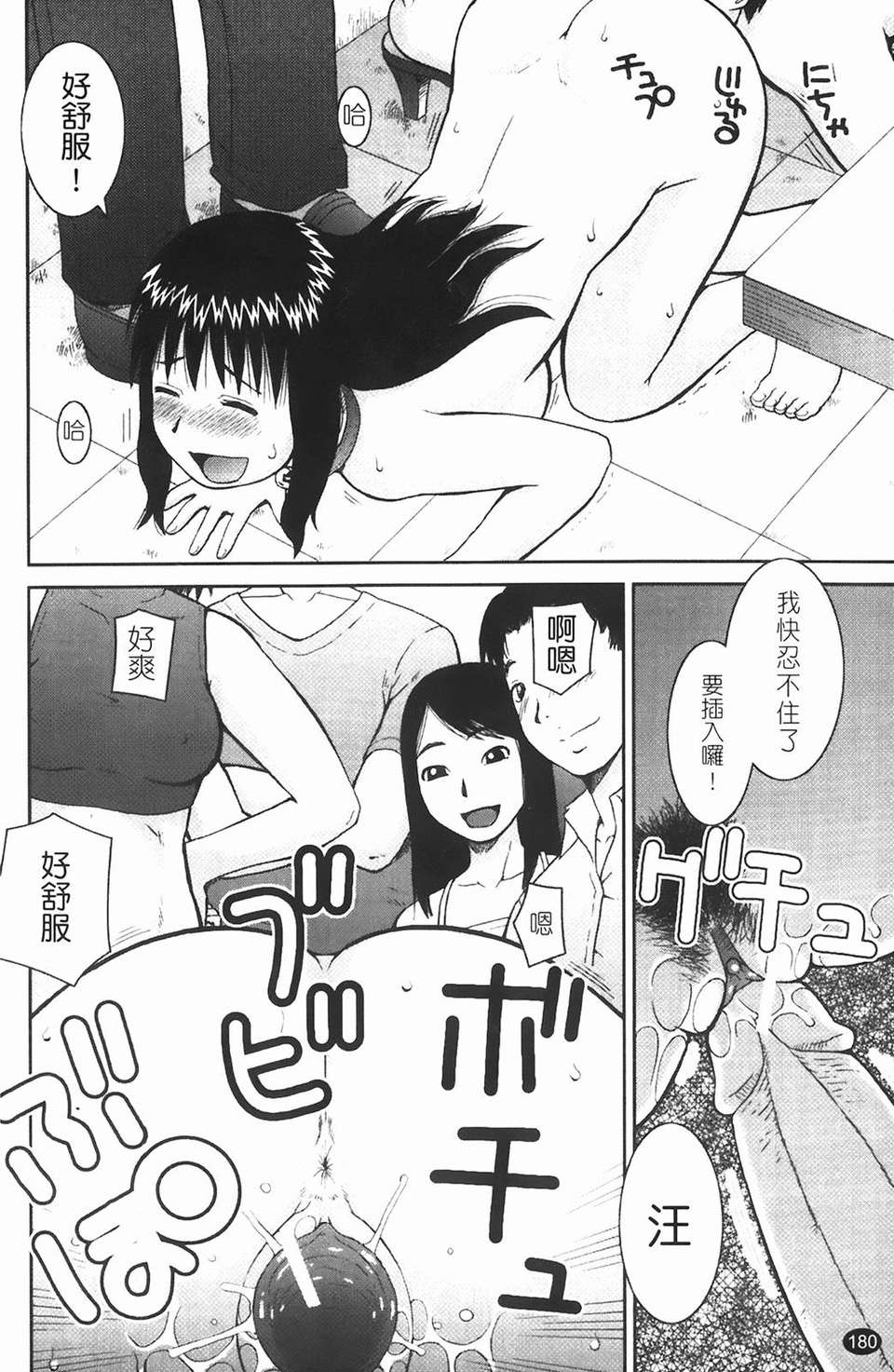 img-180