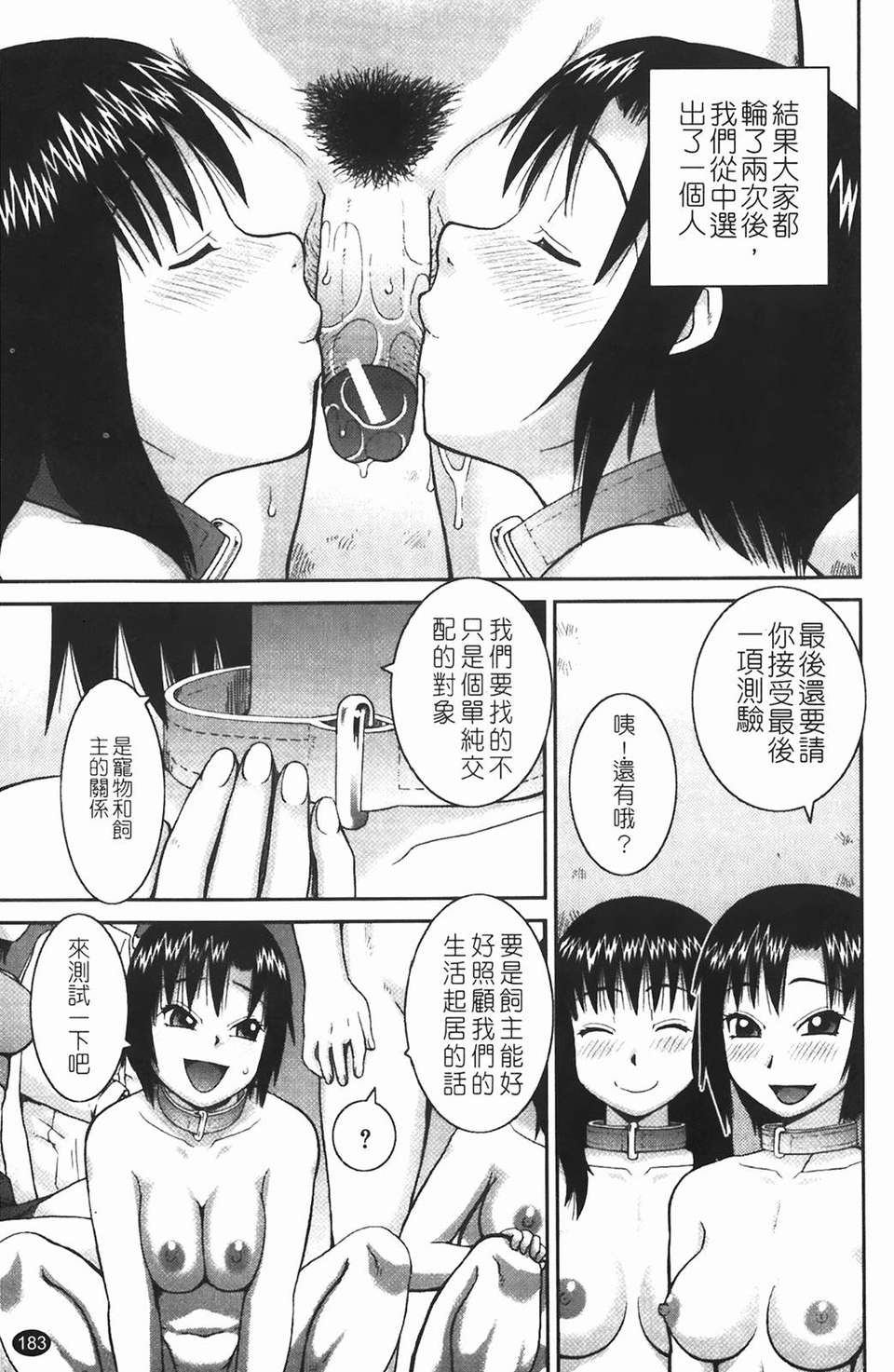 img-183