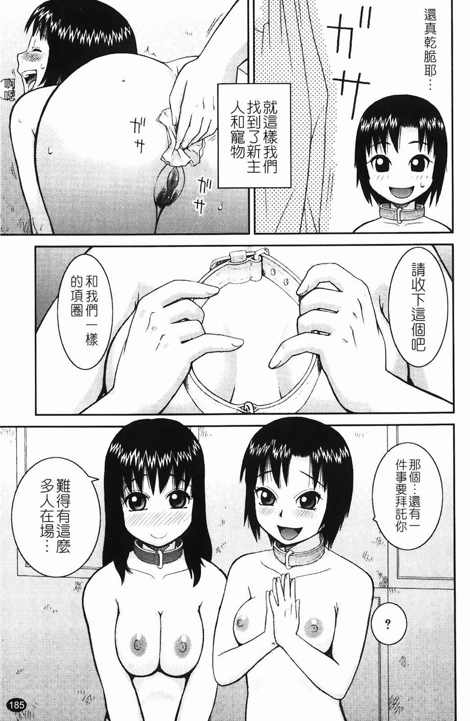img-185