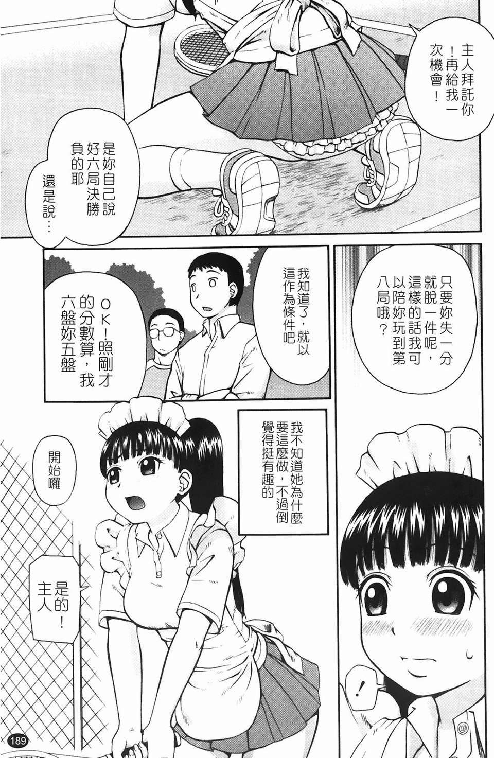 img-189