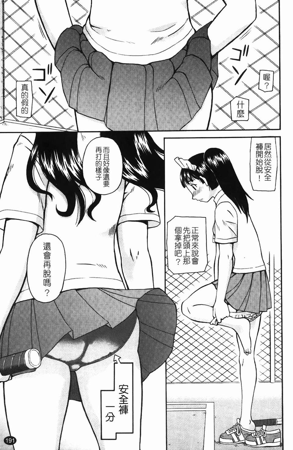 img-191