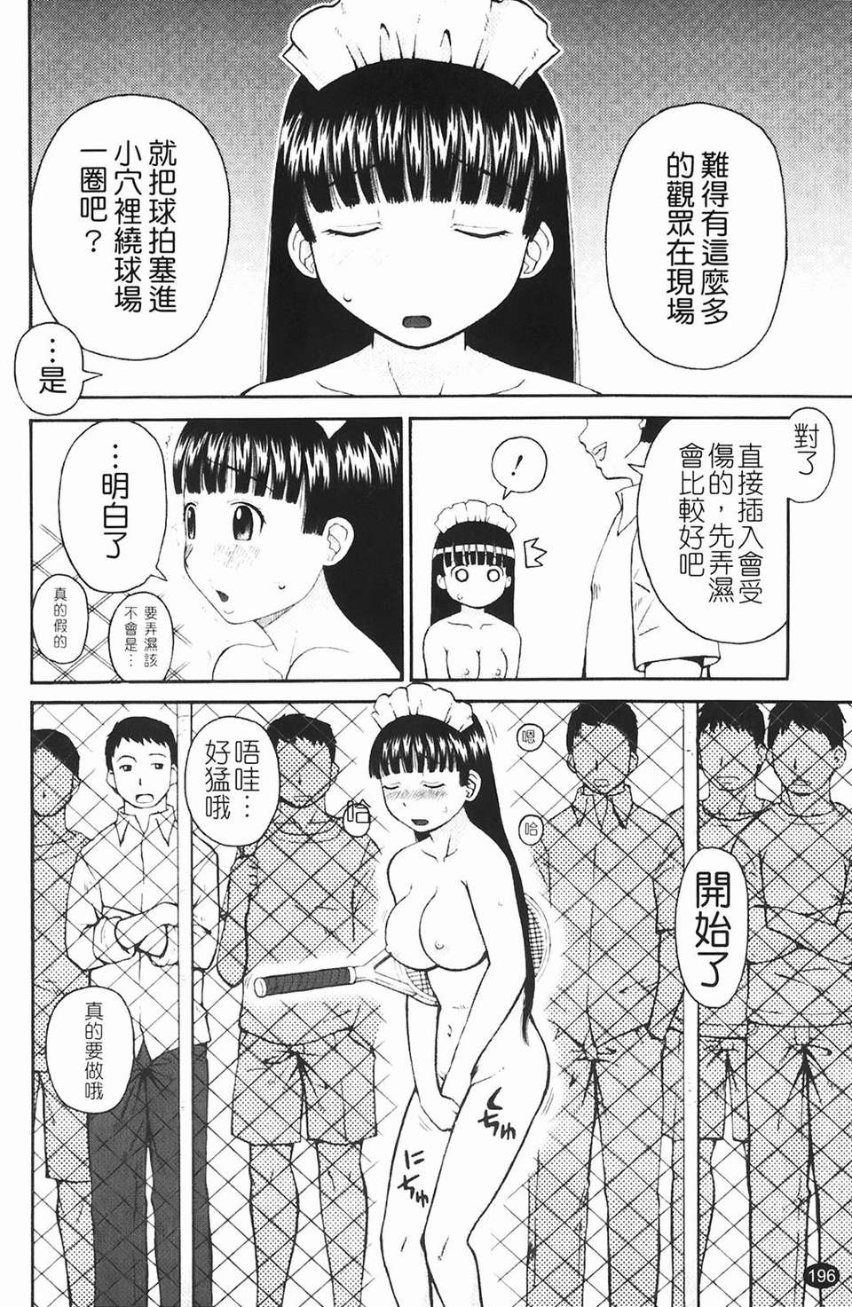 img-196