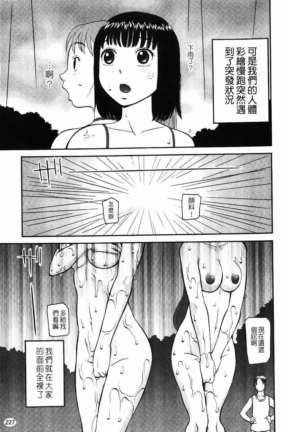 img-227