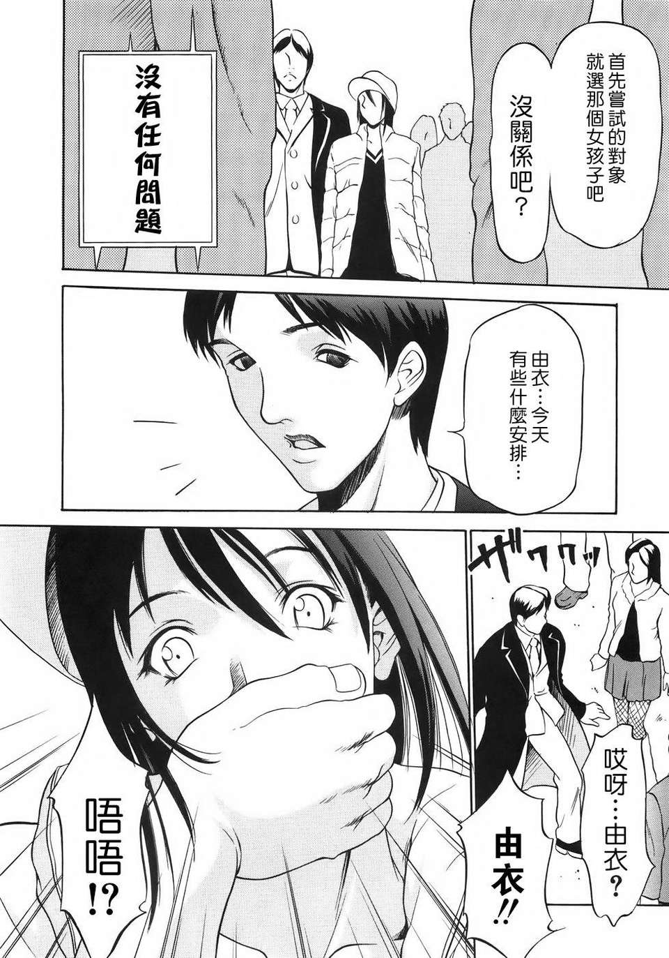 030