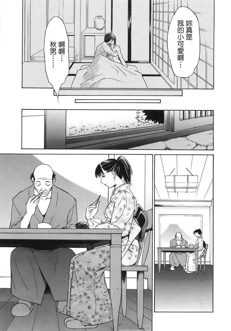 103