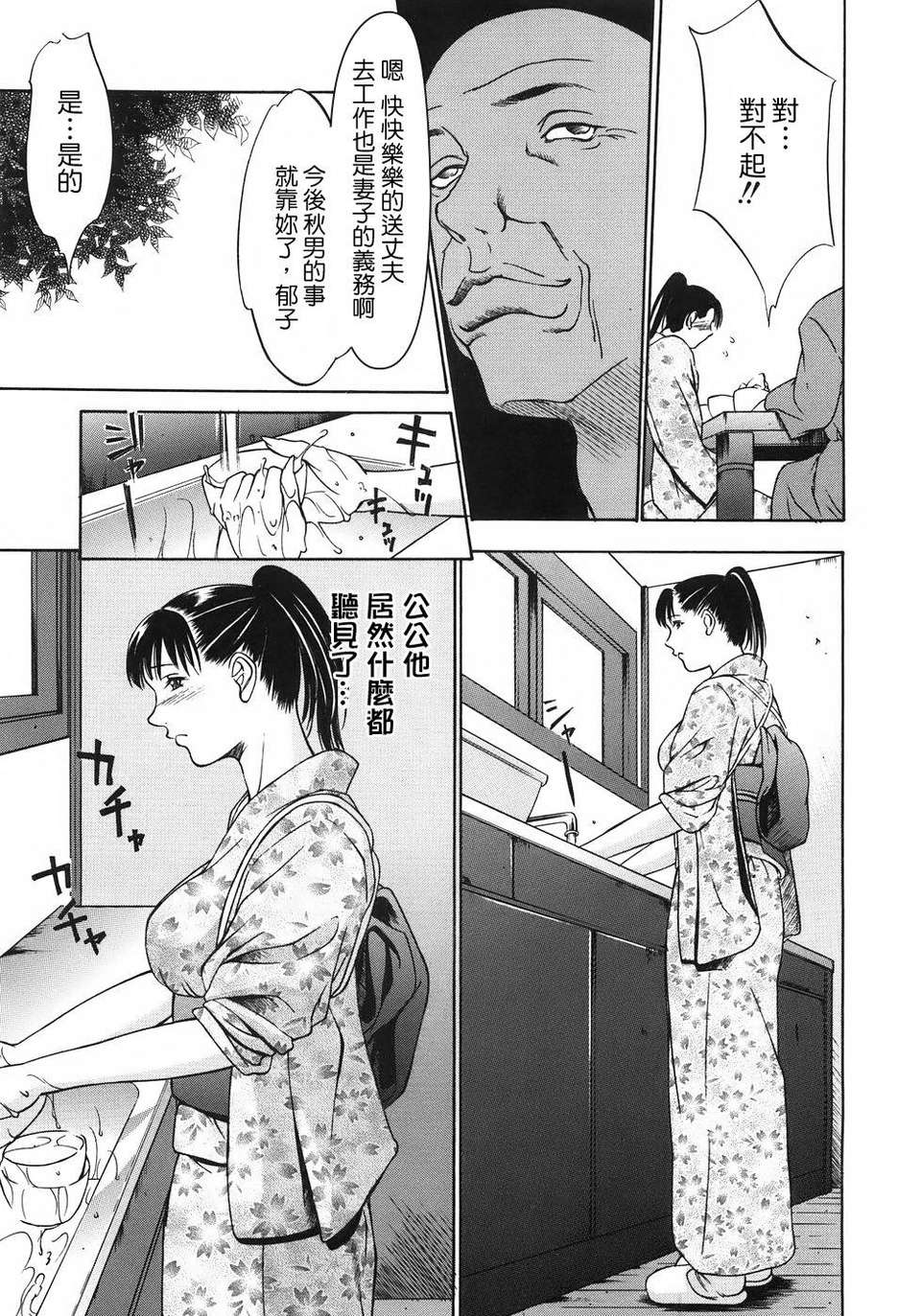105