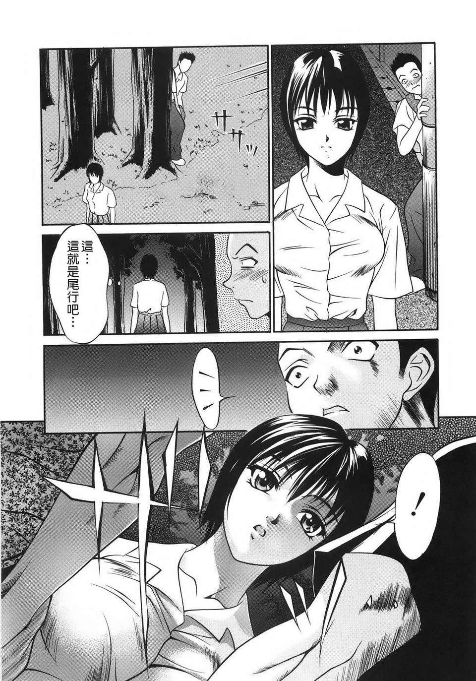 170