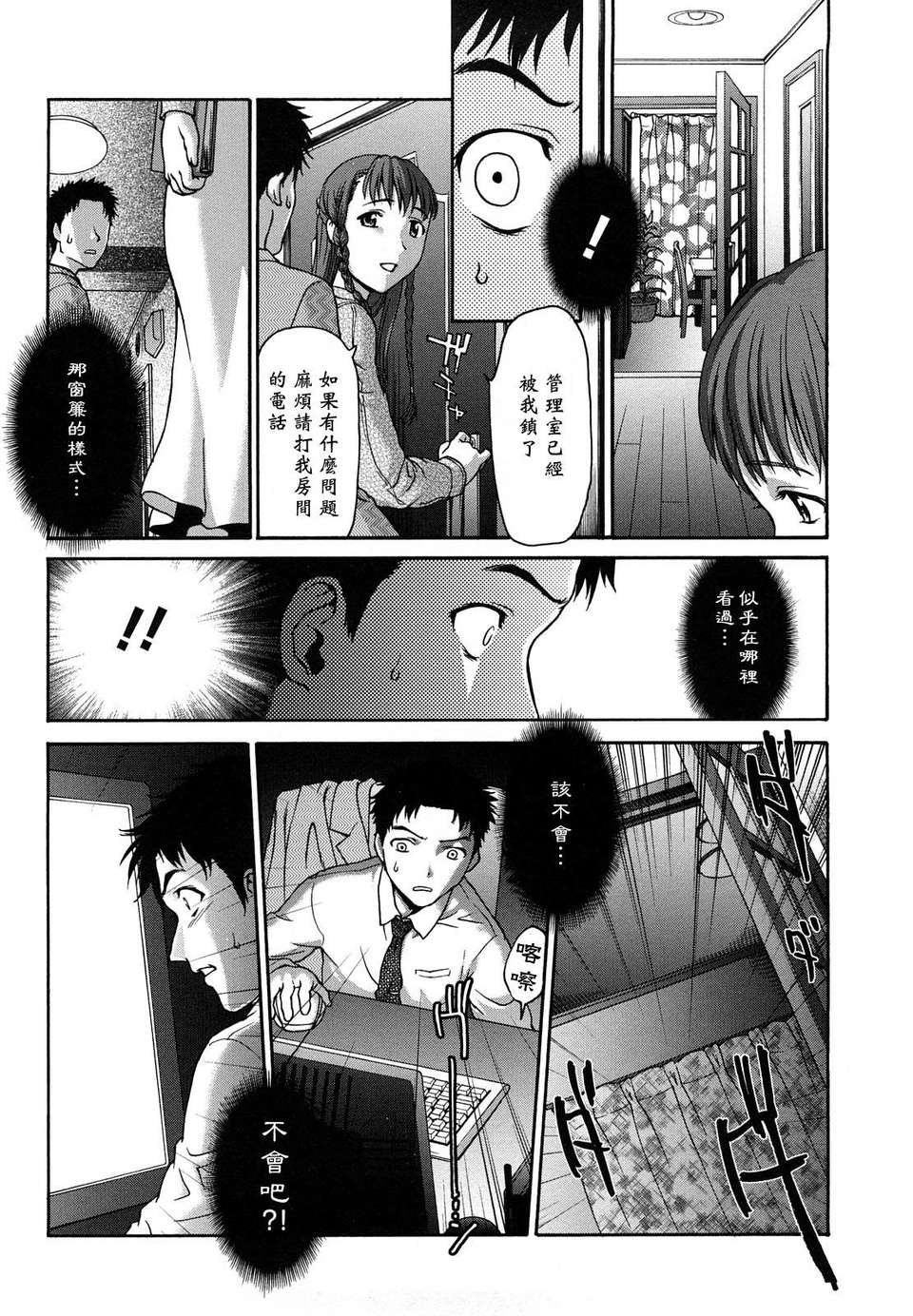 114