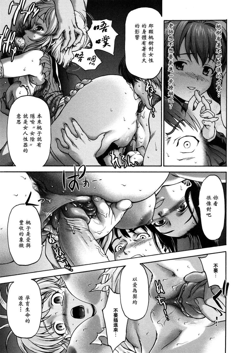 163
