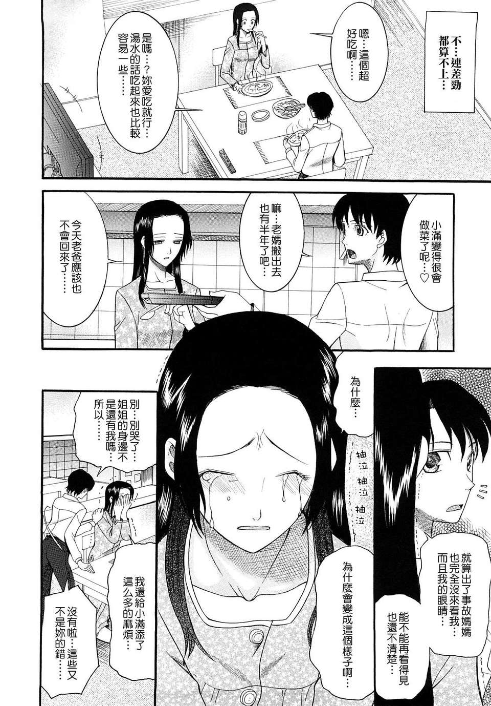 010