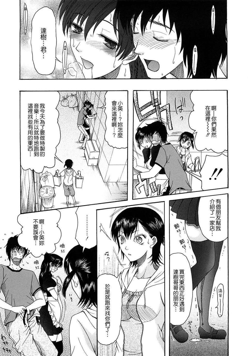 213