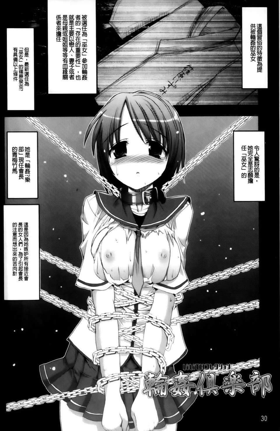 0032