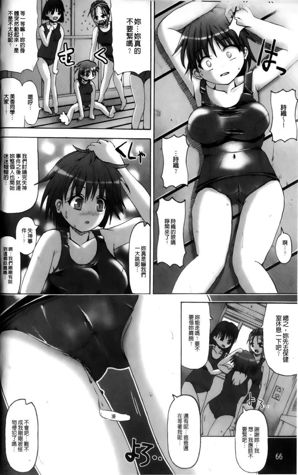 0068