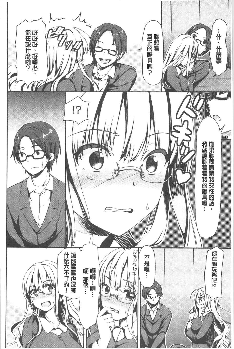 030