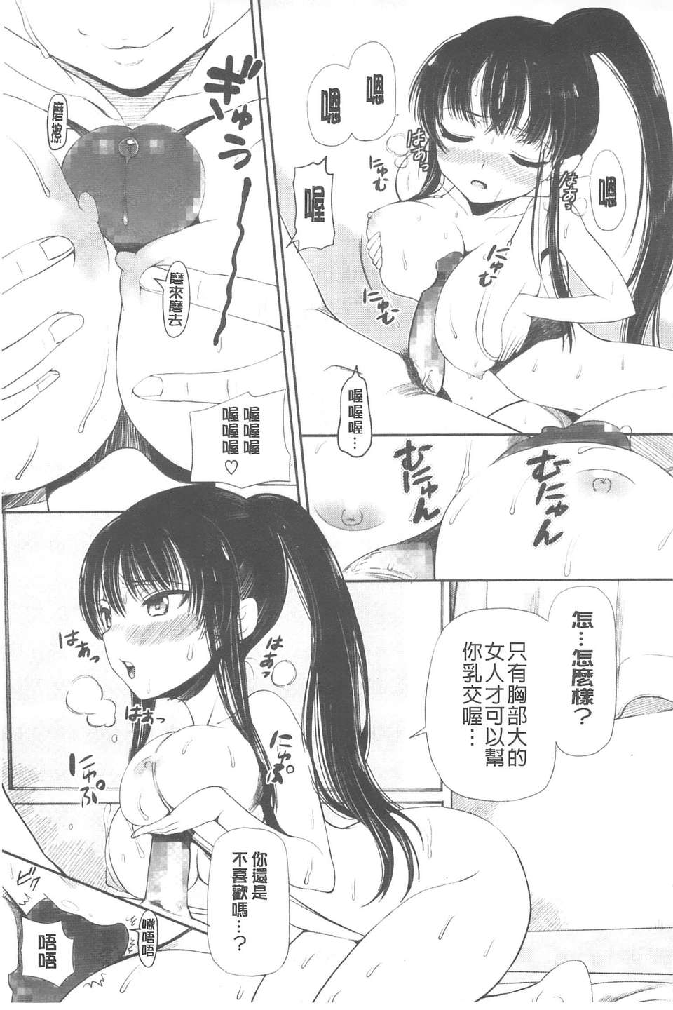 079