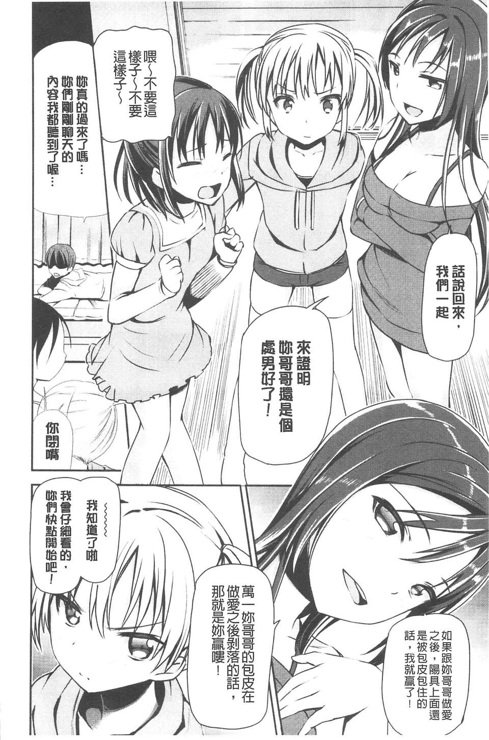 110