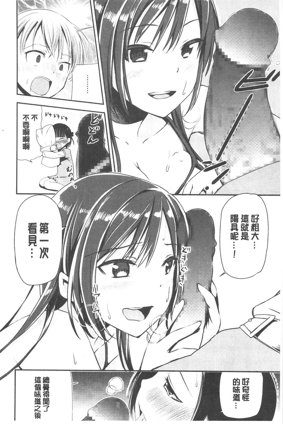 112