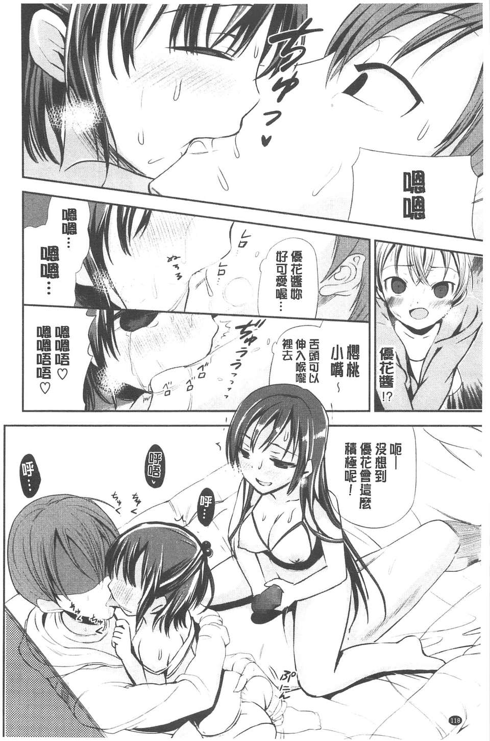 118
