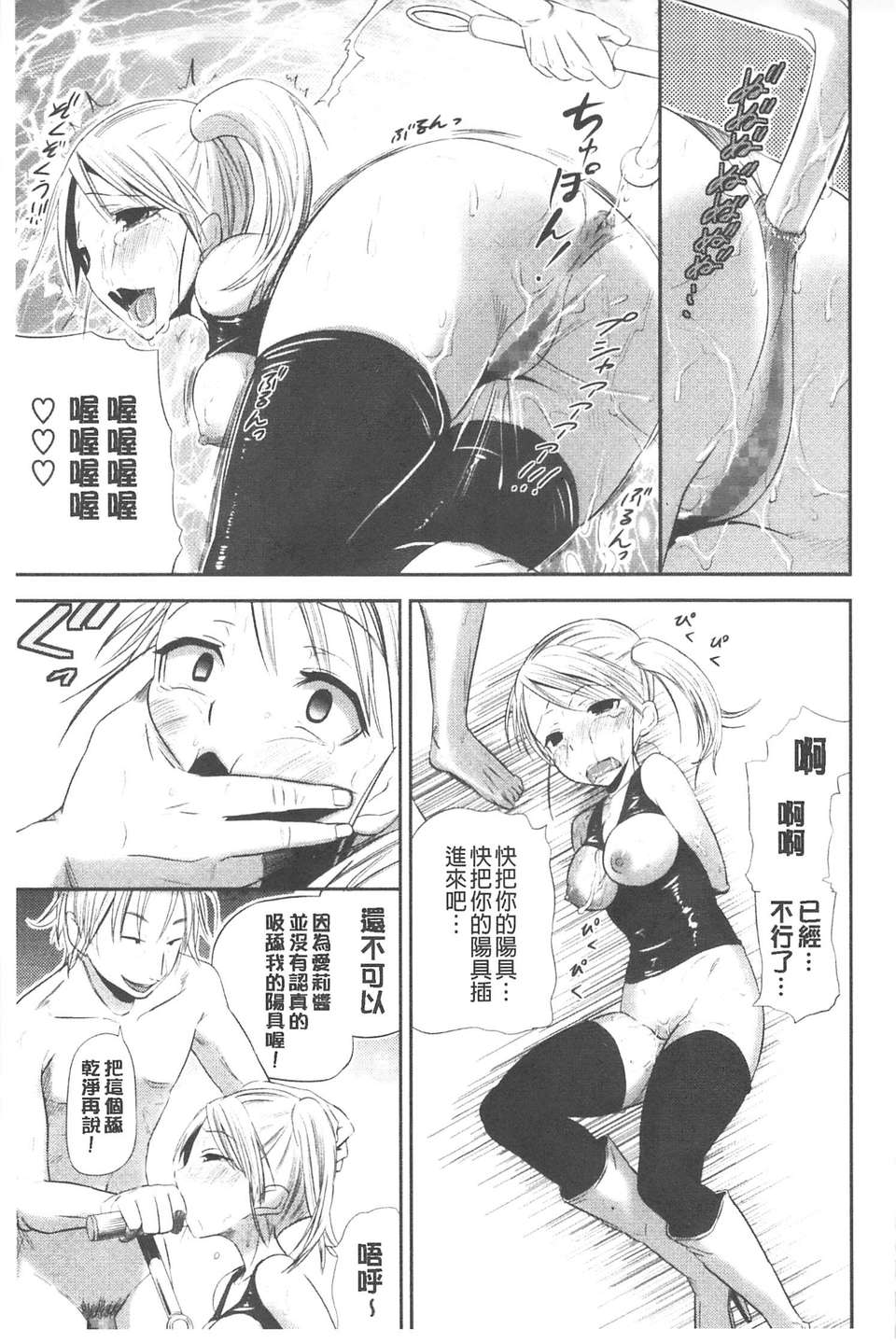 149