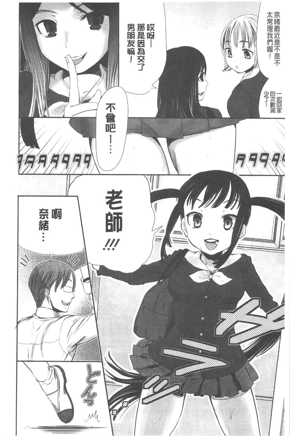 158