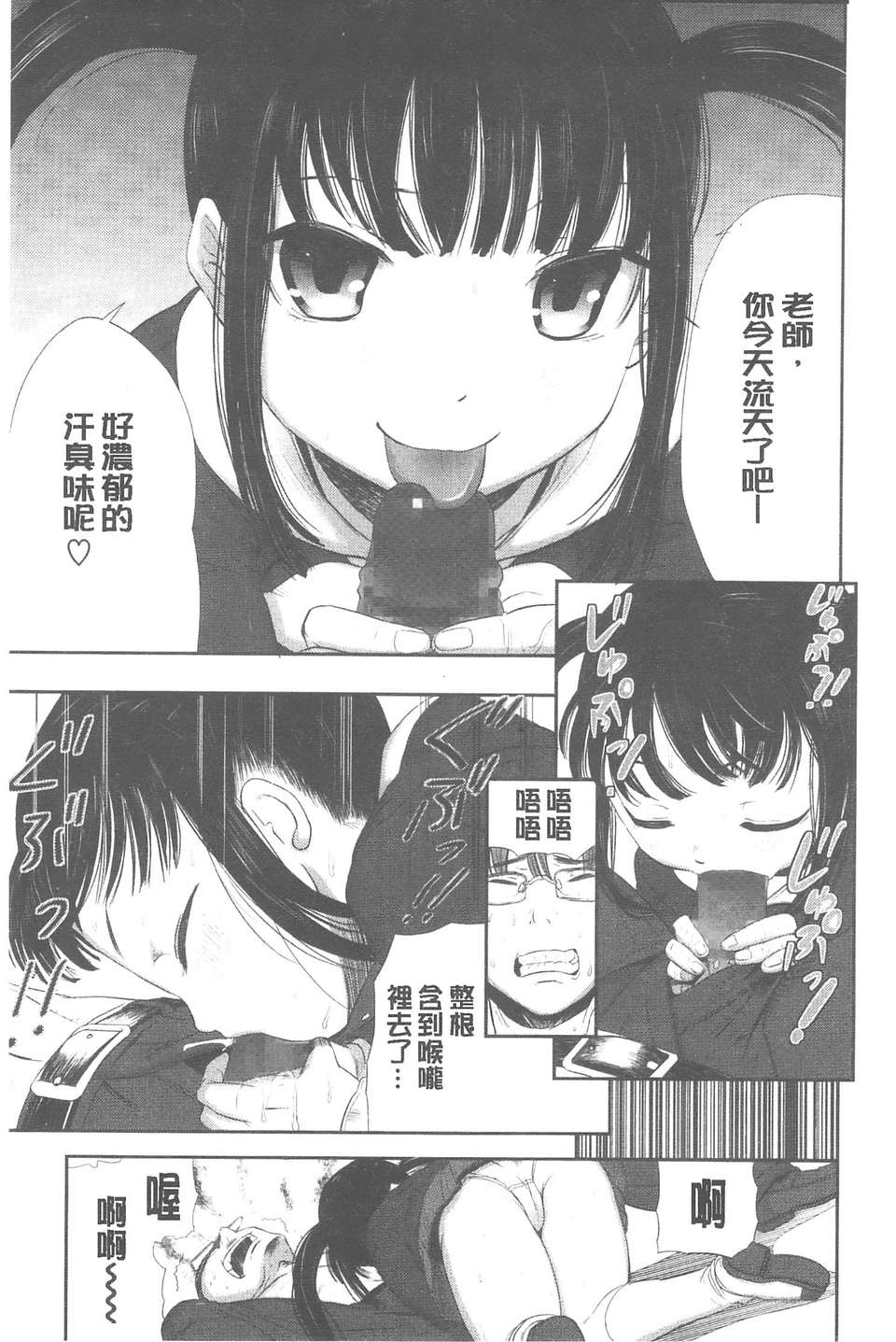 163
