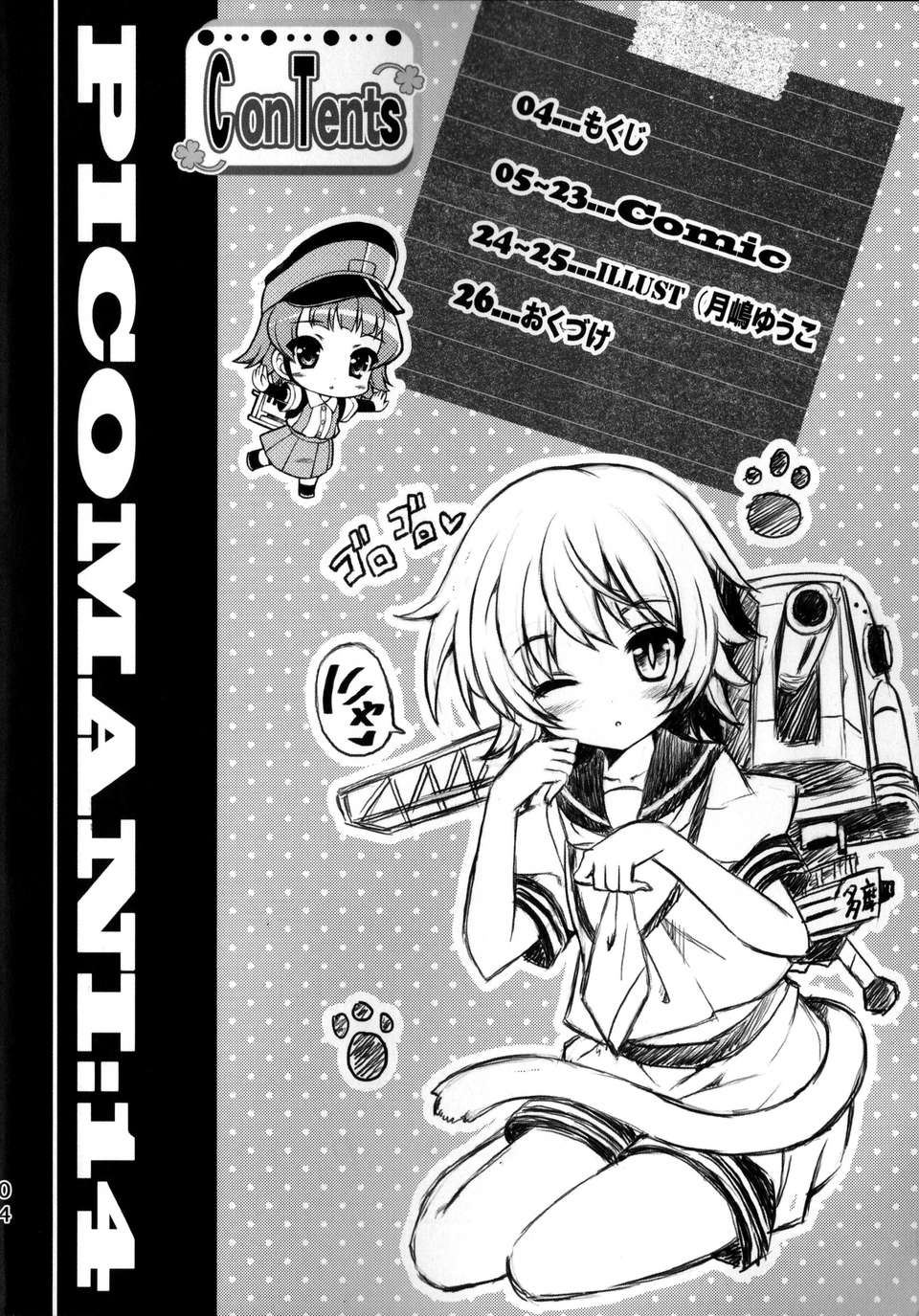 03