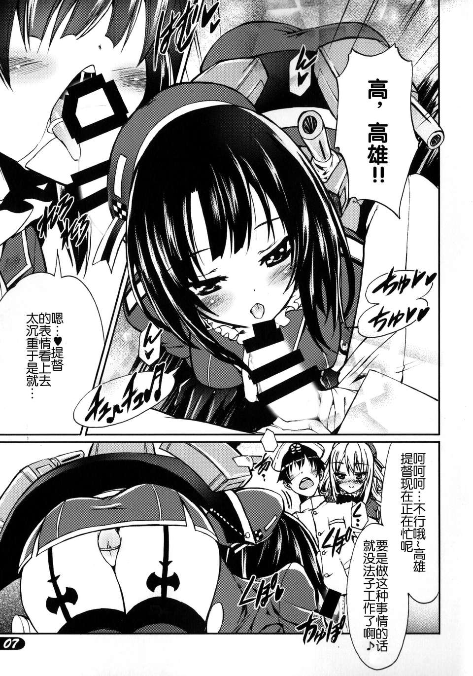 06