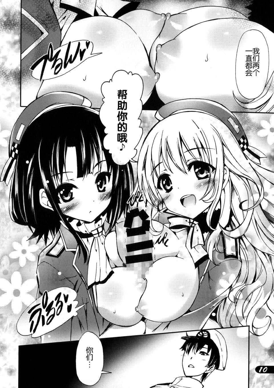 09